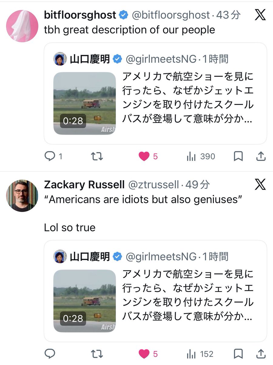 Media 2